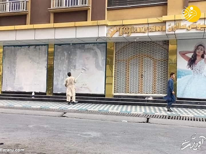 (عکس) (عکس)